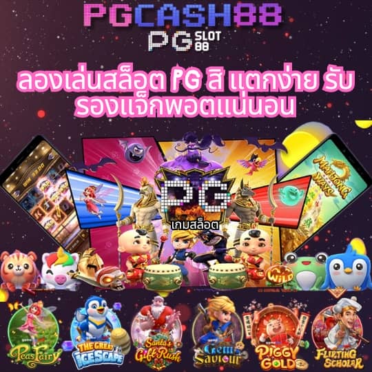 slot 666